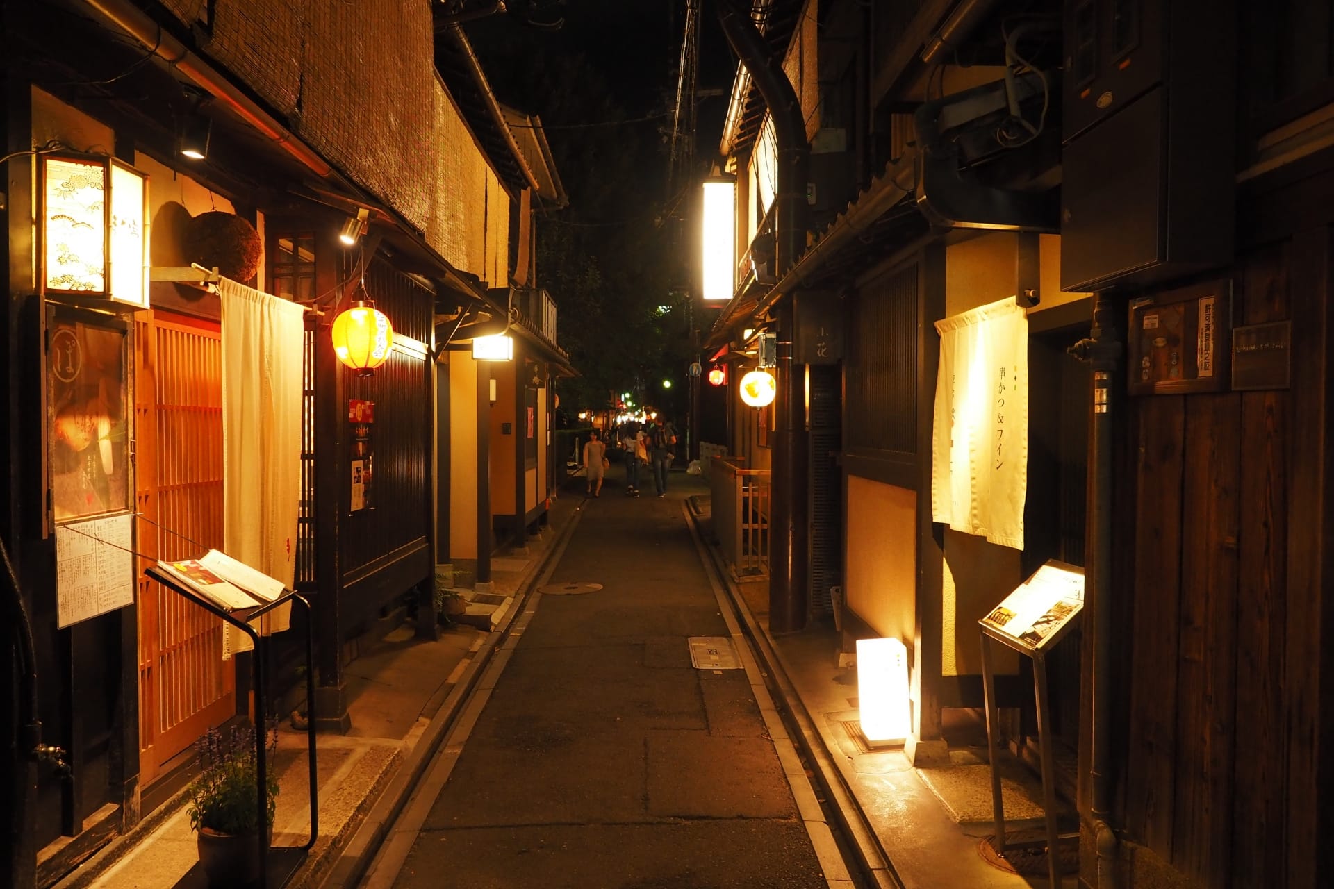 Pontocho Alley at Night